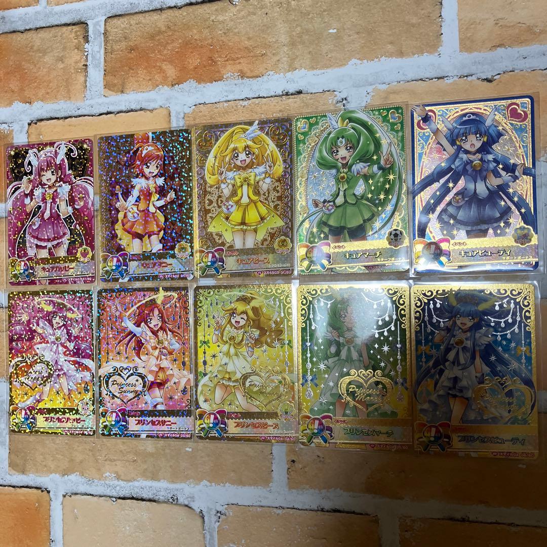 【1セット限定】スマイル プリキュアデータカードダス11枚 キュアハッピー他