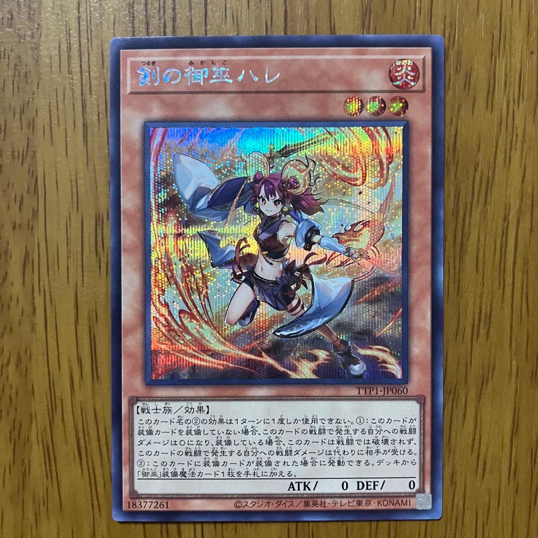 【哭きの竜11743】ねむねむ/プロフあり様 リクエスト 7点 まとめ商品