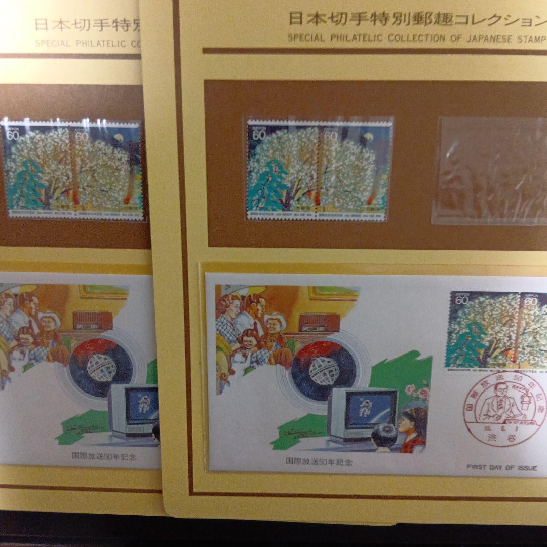 松本徽章工業　郵趣　金属工芸品　純銀金張と純銀プレート