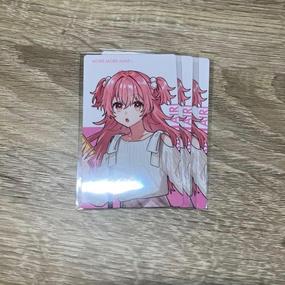 桃井愛莉　まとめ売り