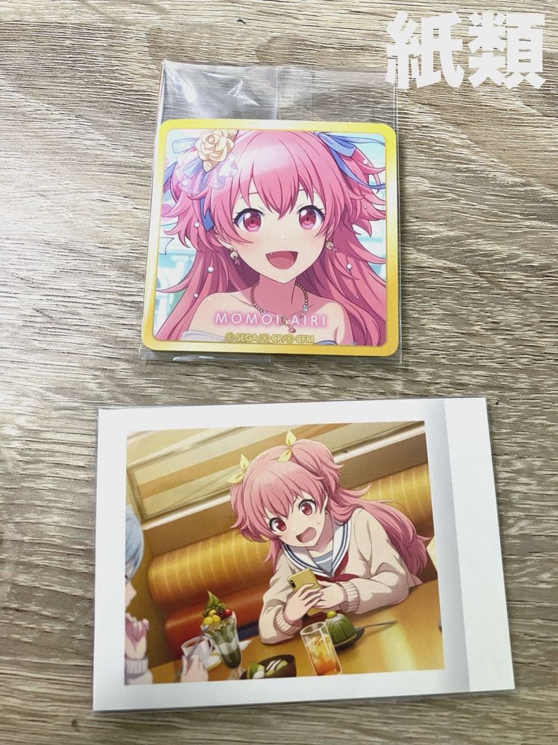 桃井愛莉　まとめ売り