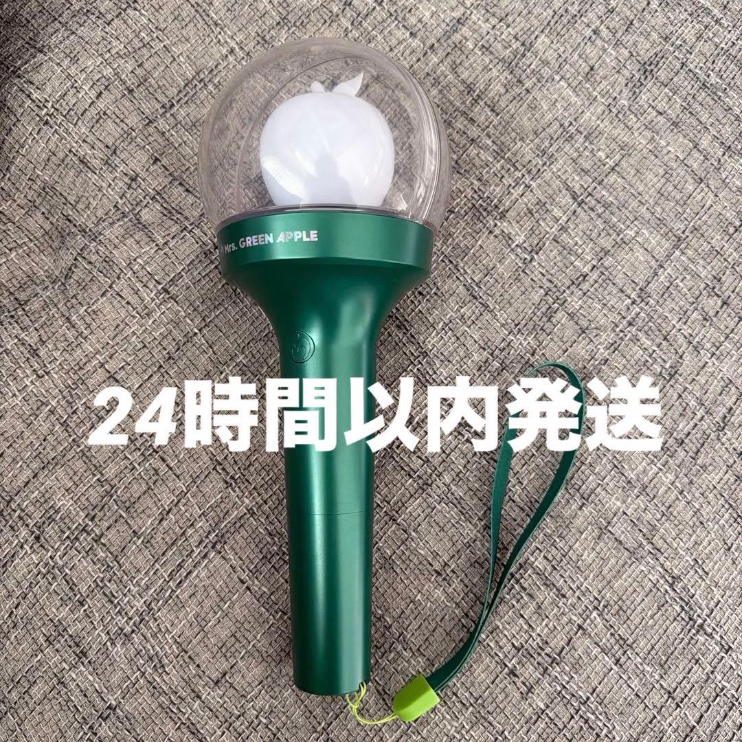 Mrs. GREEN APPLE ライトスティック ペンライト