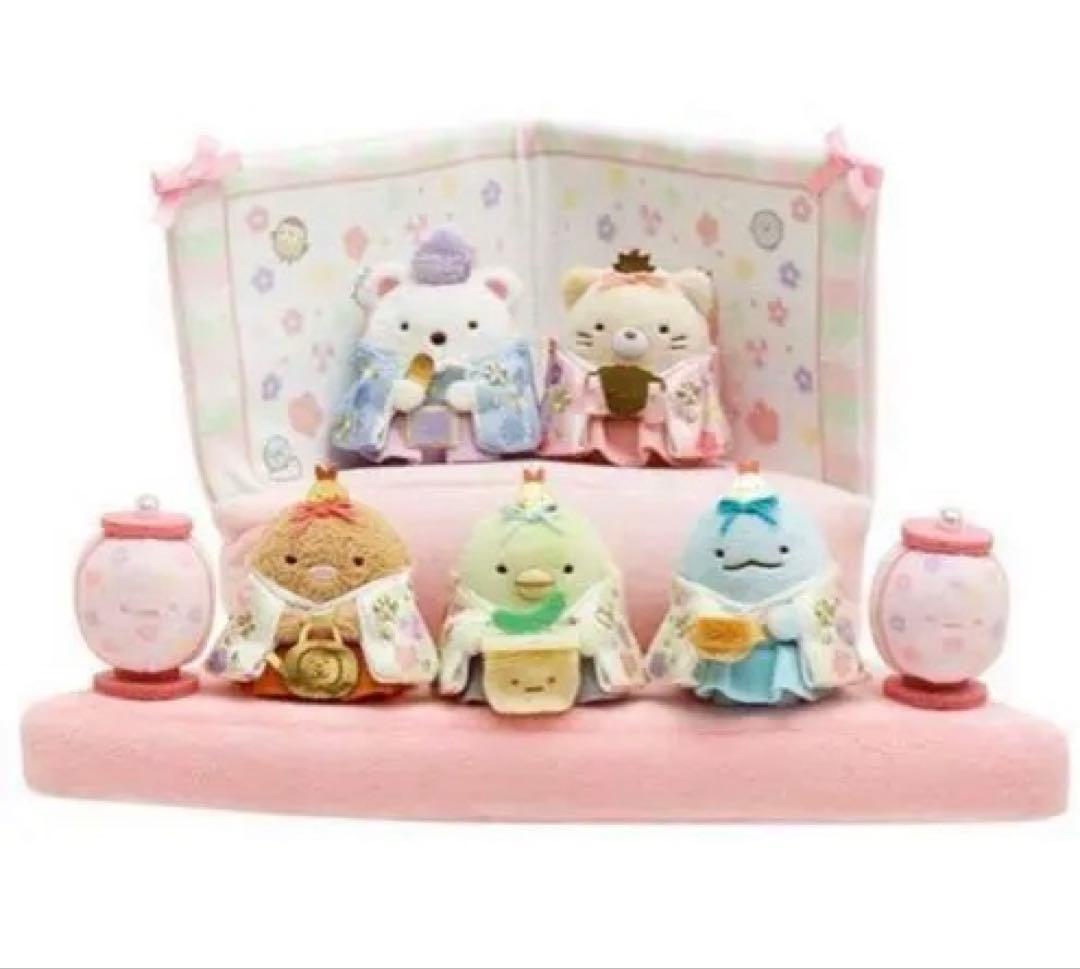 雛人形セット すみっこぐらし　受注　ひな祭りぬいぐるみセット