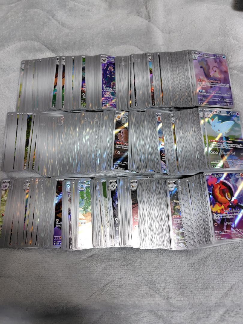 ポケモンカードゲーム AR以上 550枚 まとめ売り