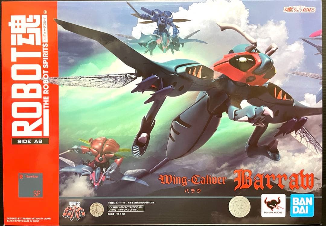 ロボット魂 SIDE AB バラウ　未開封新品