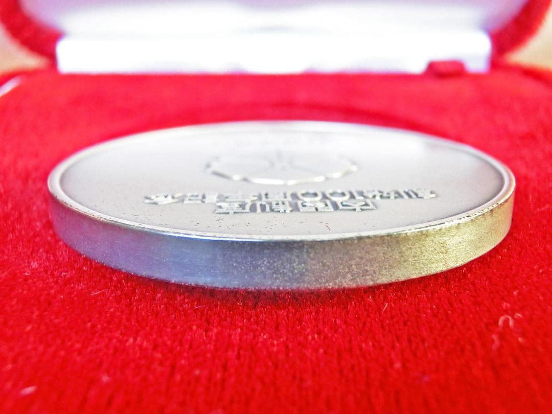 内閣制度創始百周年記念メダル　純銀製