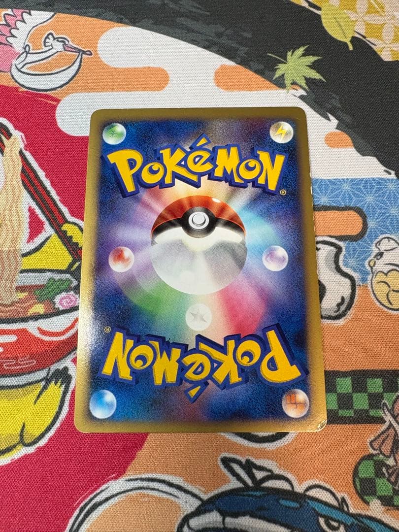 ミュウ CP6 20thAnniversary 051/087