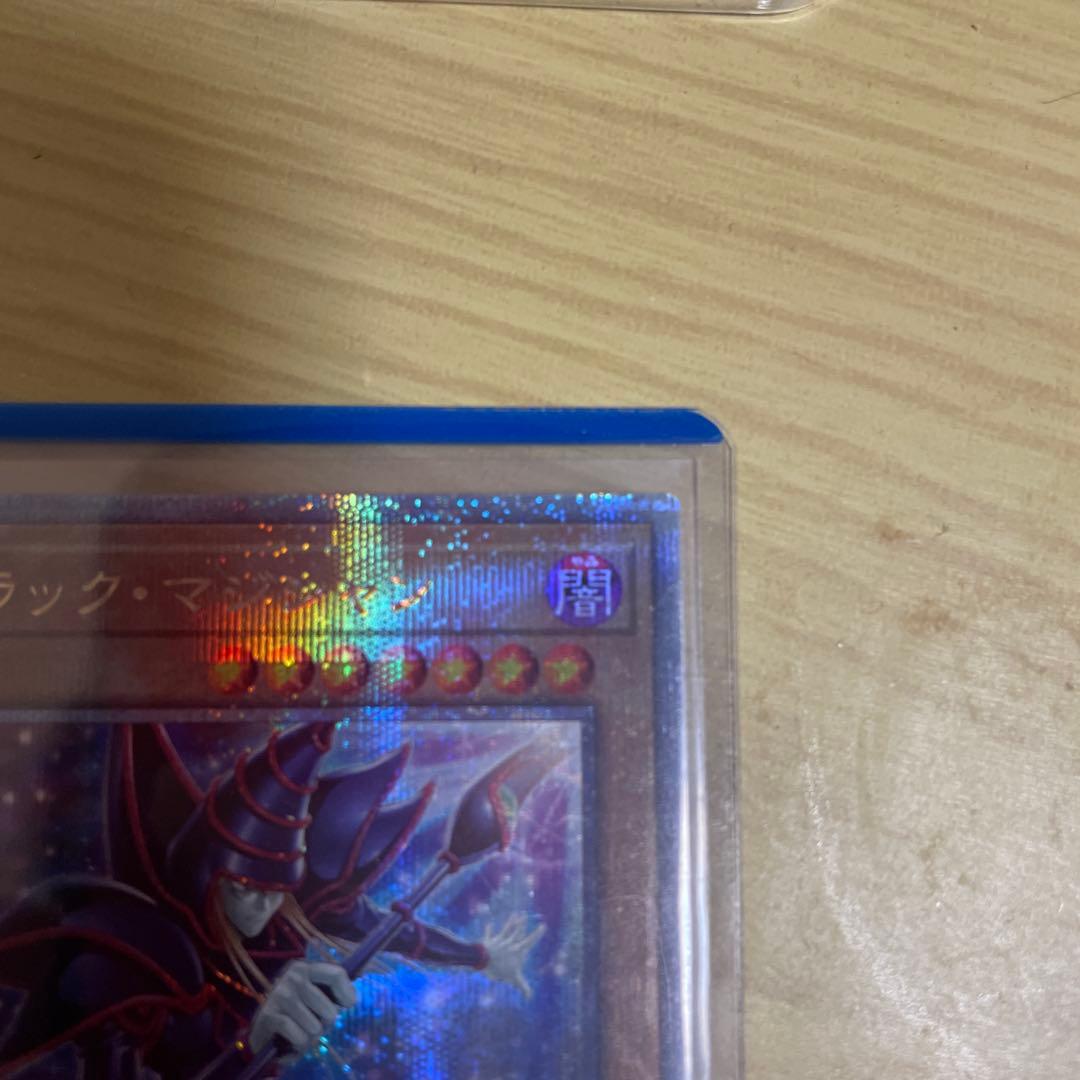 遊戯王　ブラックマジシャン25thシークレット