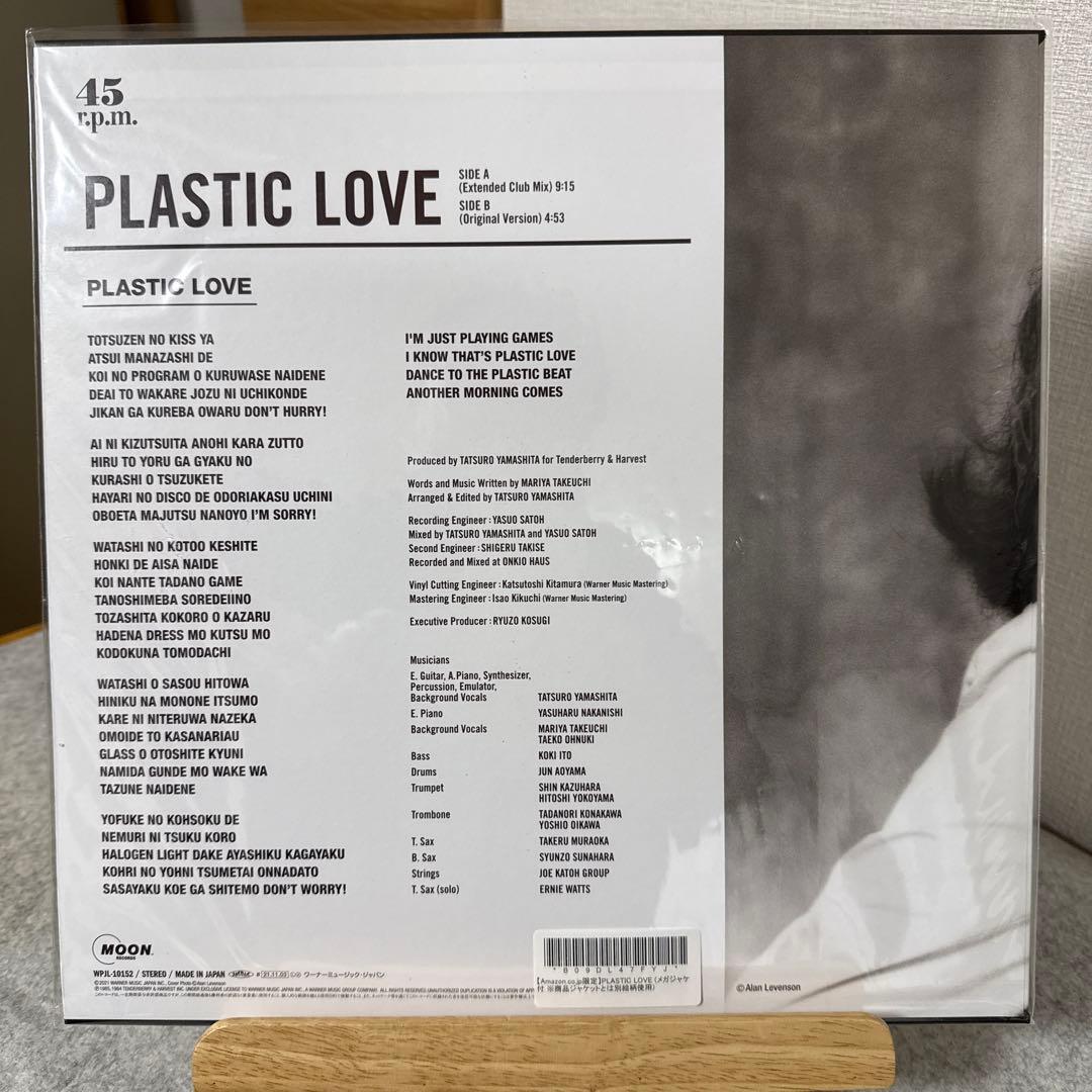 『新品』竹内まりや PLASTIC LOVE 45rpm メガジャケ付