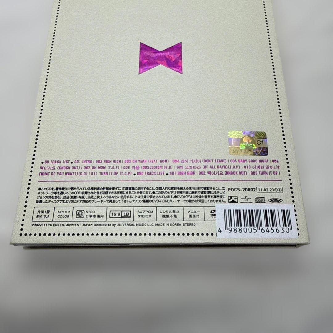 ミュージック GD&TOP THE FIRST ALBUM JAPAN EDITION