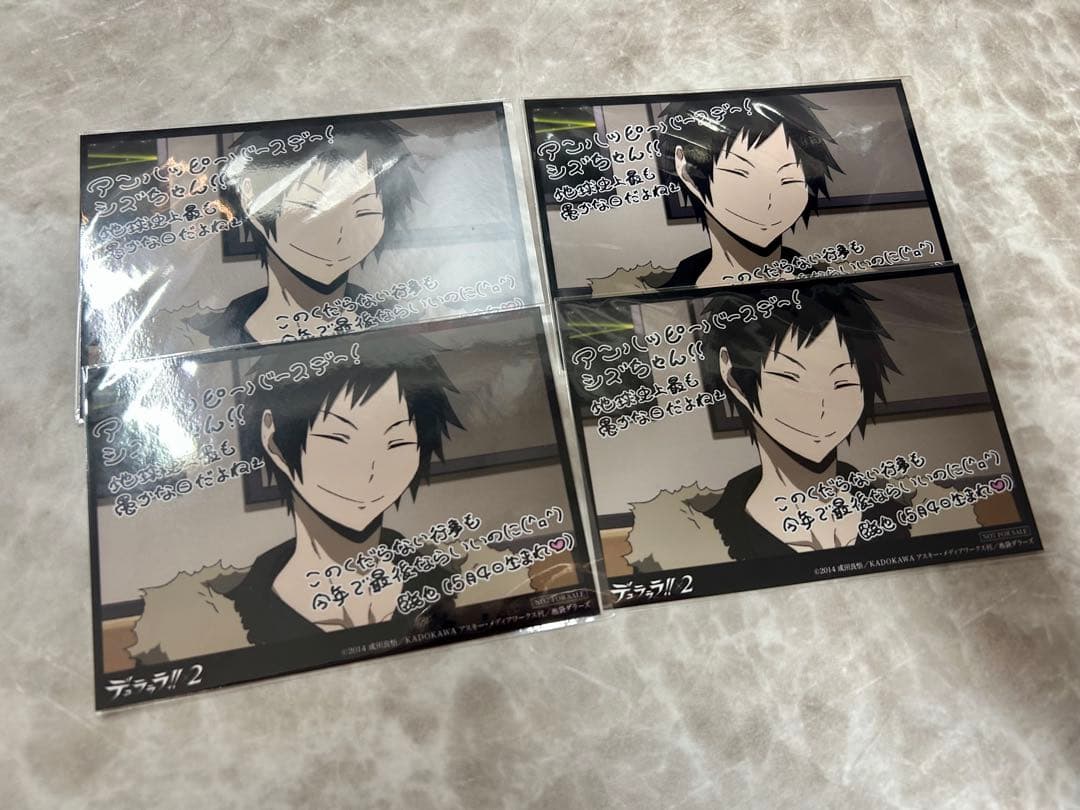 折原臨也 アニメイト特典ブロマイド 平和島静雄 誕生日