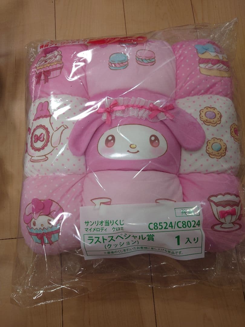 サンリオ　くじ　②クロミぬいぐるみBIGとラストワン賞クッション