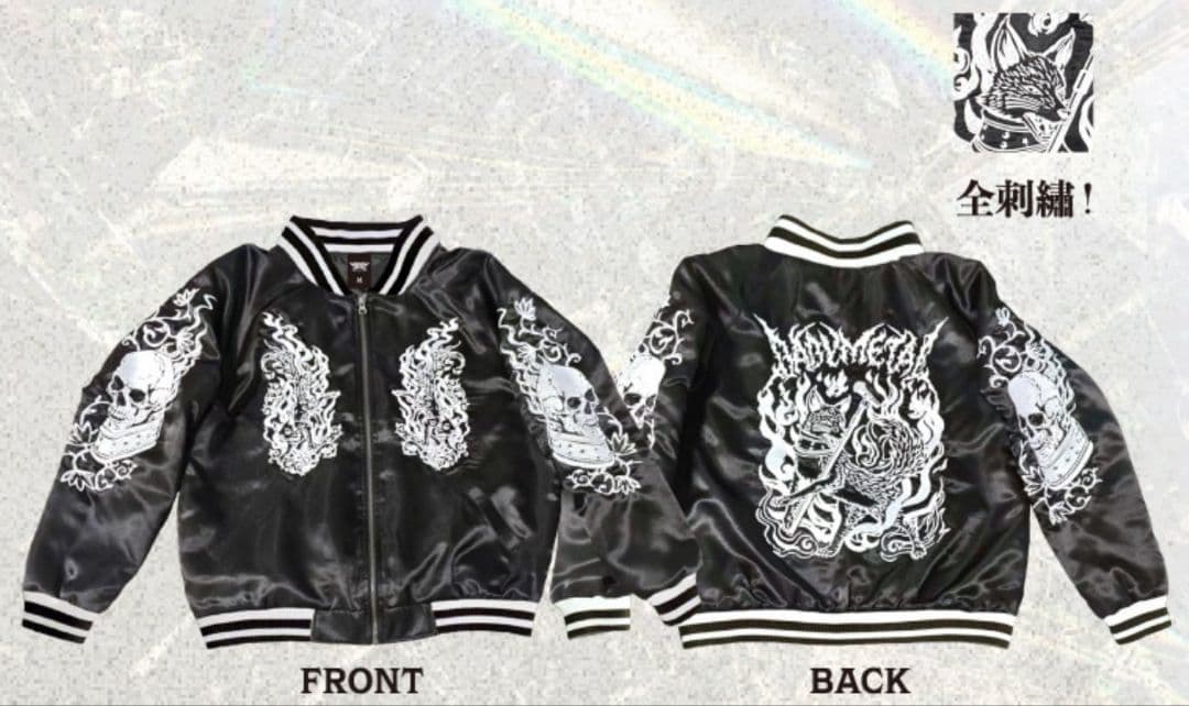 BABYL スカジャン　XXL ベビーメタル 子狐ぬいぐるみキーホルダー