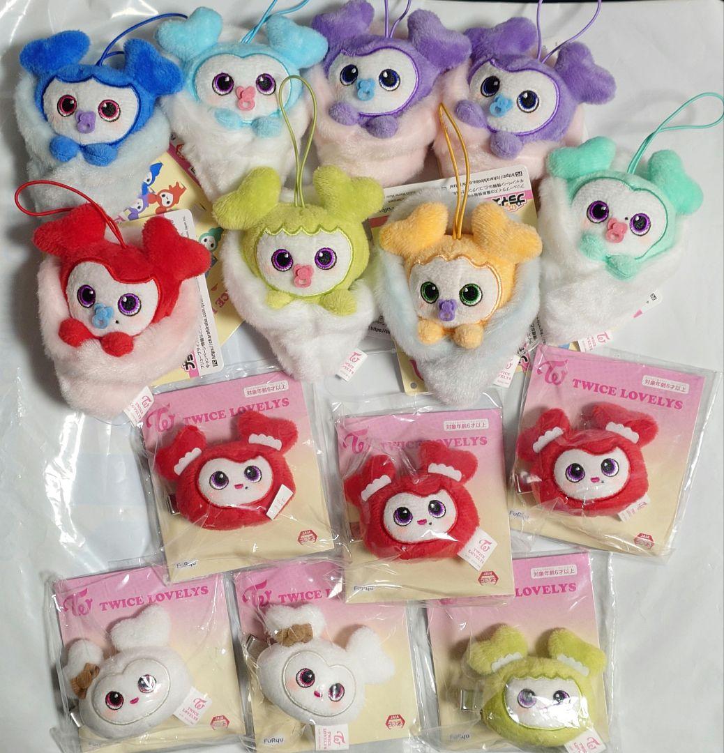 TWICE LOVELYS おくるみマスコット ぬいぐるみヘアピン 14点セット