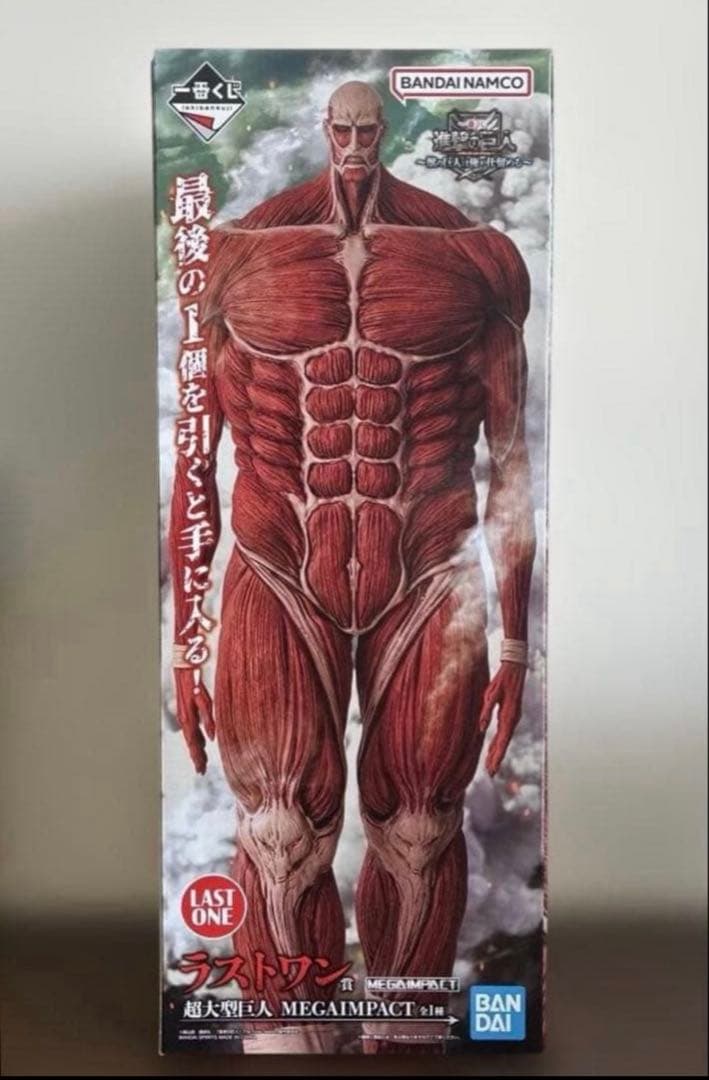 一番くじ 進撃の巨人 獣の巨人は俺が仕留める ラストワン賞 超大型巨人