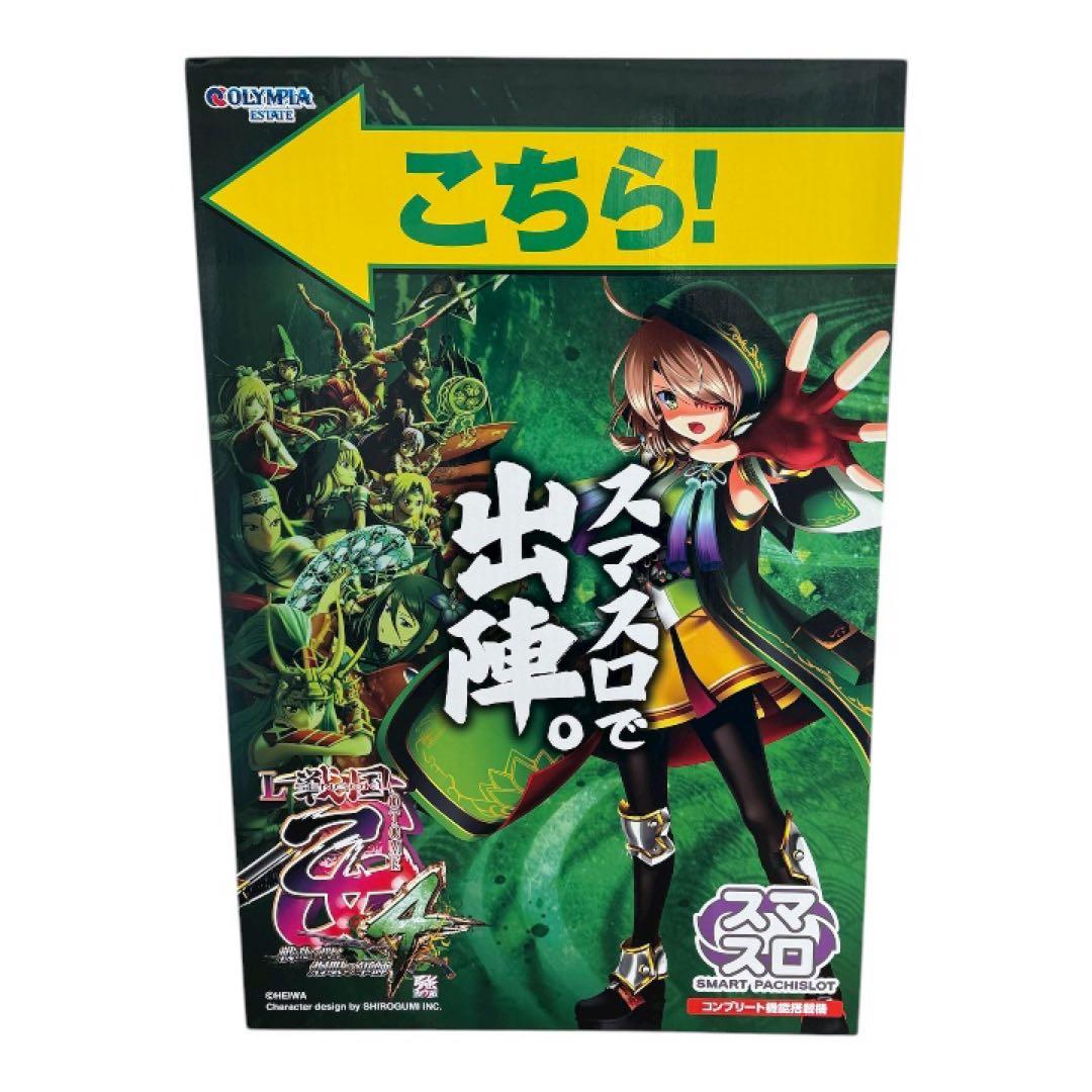 【激レア】L戦国乙女4 等身大パネル 非売品 スマスロ パチスロ ホール販促品