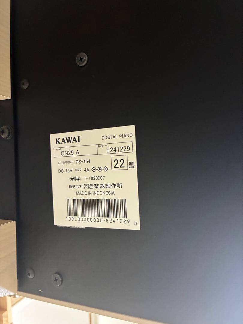 しろ KAWAI88鍵電子ピアノ椅子なしCN29 価格交渉相談可能