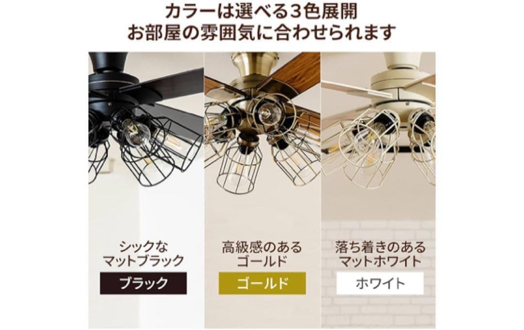 シーリングファン　ライト　ブラウン 木製　モダン