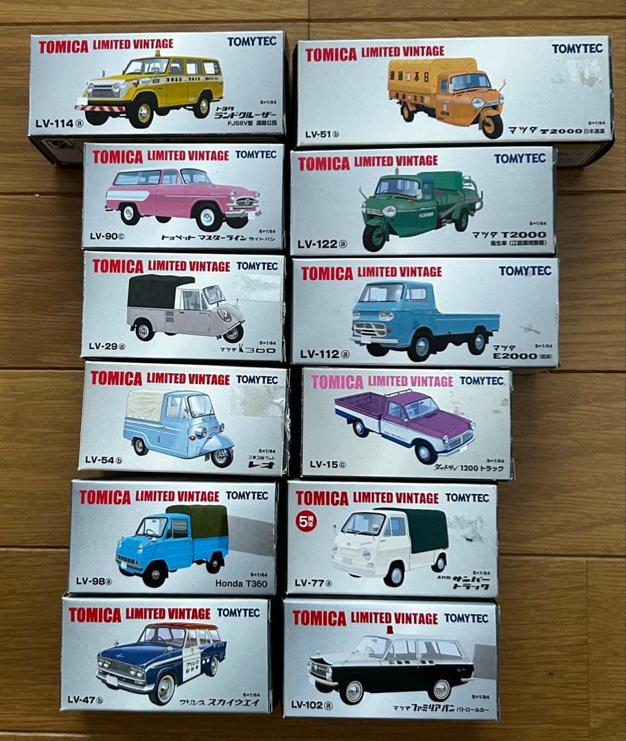 トミカリミテッドビンテージミニカー　はたらくクルマ
