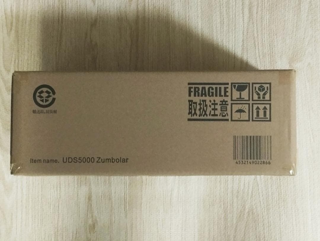 ザンボラー 灼熱怪獣 ウルトラ大怪獣シリーズ5000 ソフビ 輸送箱・未開封品