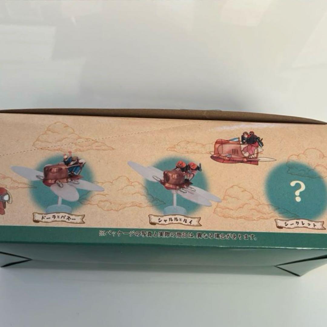 フラップターがいっぱい　ジブリ　ラピュタ