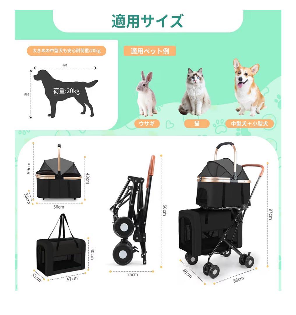 4WAYペットカート ブラック