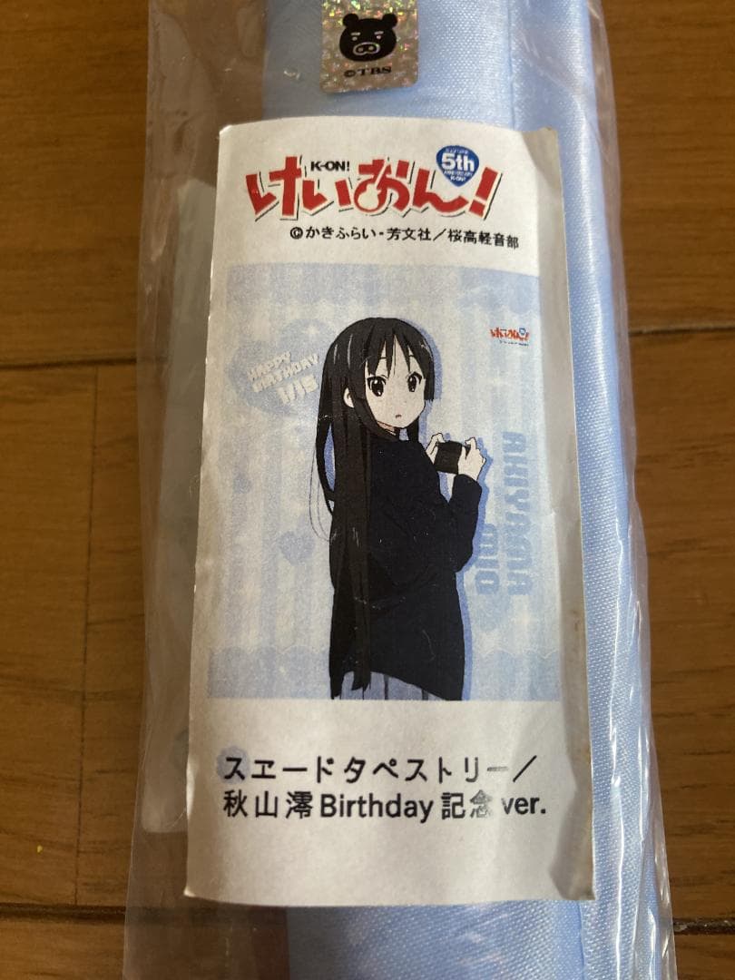 けいおん! 秋山澪 シートクッションレザーウォレット タペストリー VOX 希少