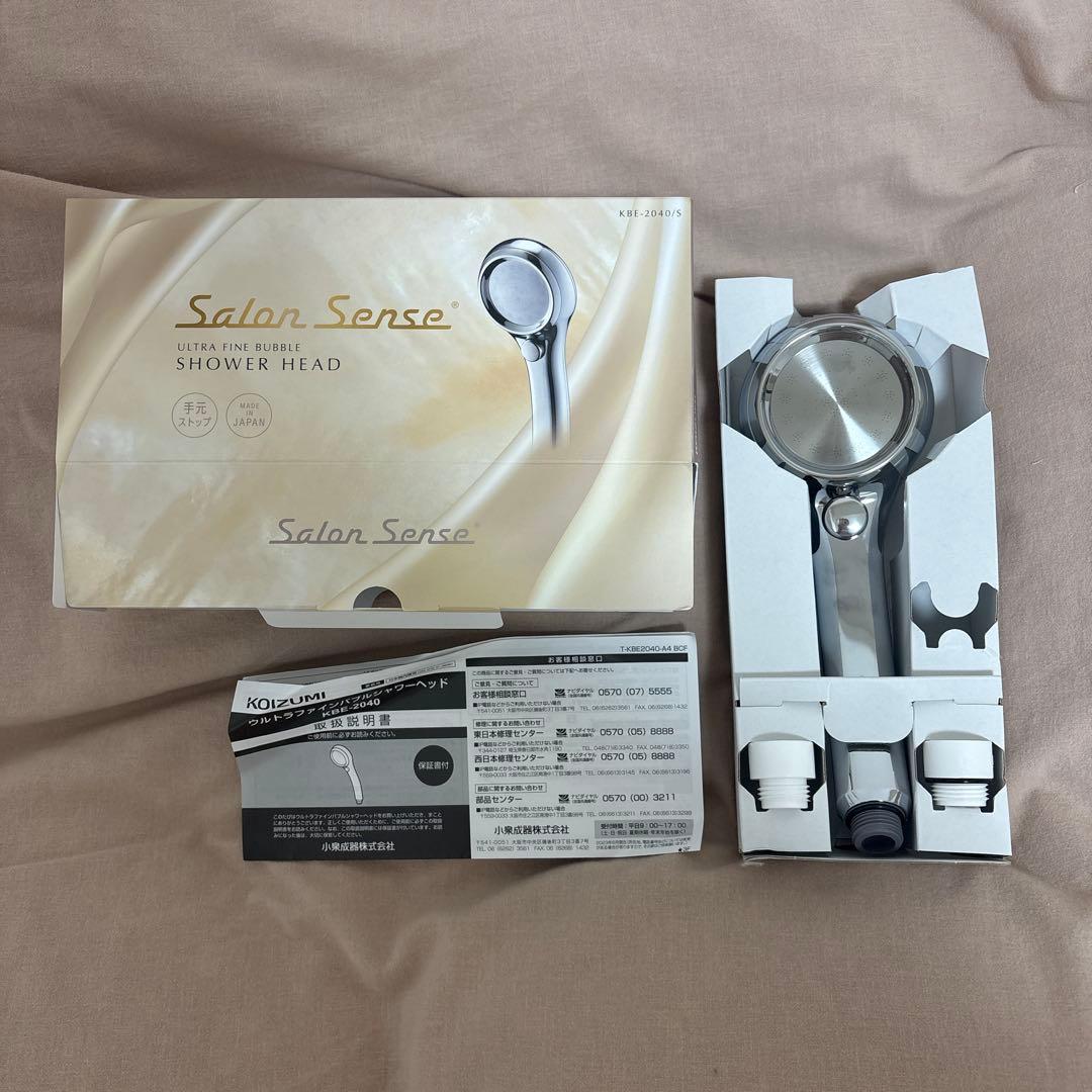 KOIZUMI Salon Sense ウルトラファインバブル シャワーヘッド
