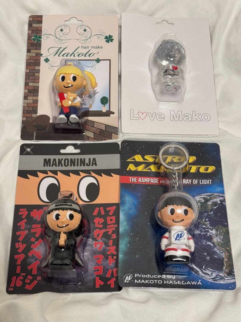 長谷川慎　メンプロ　キーホルダー