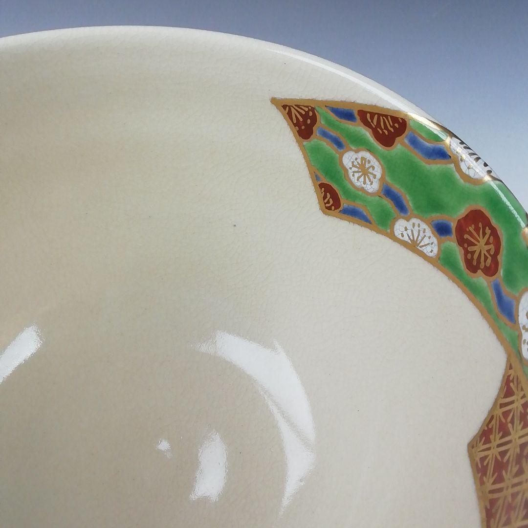 Ｔ４０１　茶碗　『仁清写　のし絵』『音羽山窯　上山一光 造』共箱　抹茶碗　茶道具