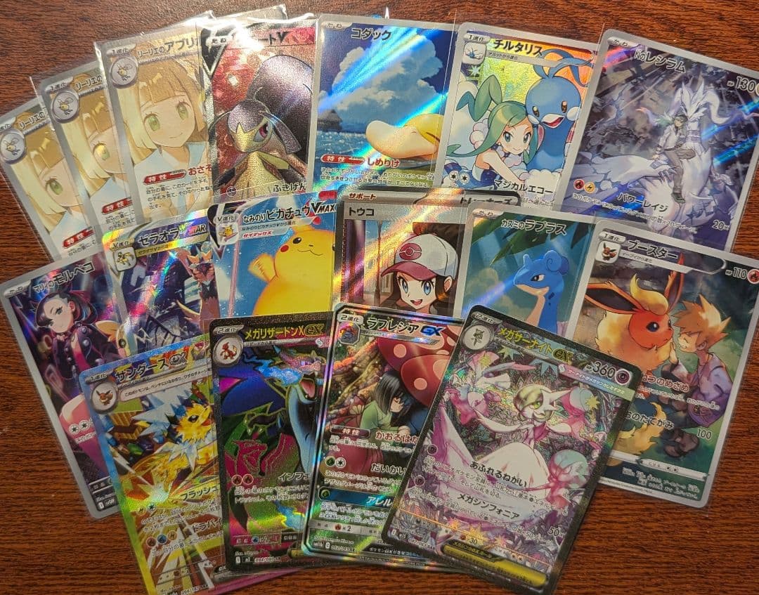 【高騰カードまとめ売り】ポケモンカード 高額カード SAR等17枚