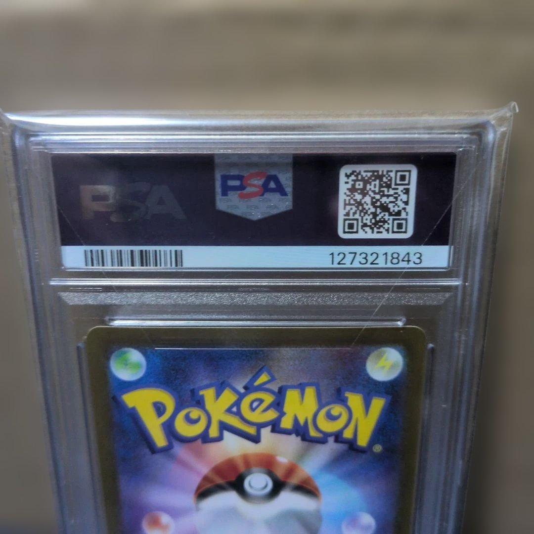 あ*げ様 【PSA10】メガルカリオex MUR