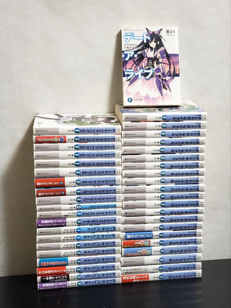デート・ア・ライブ　文庫　全巻　セット　ラノベ