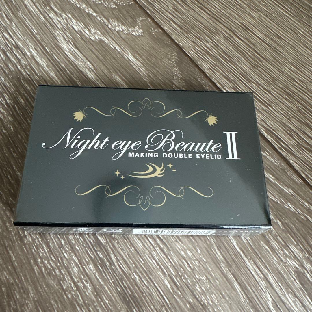 Night eye Beaute II 二重メイク　(専用様)