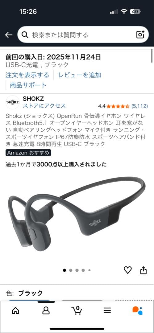 SHOKZ OPENRUN ブラック　TYPE C