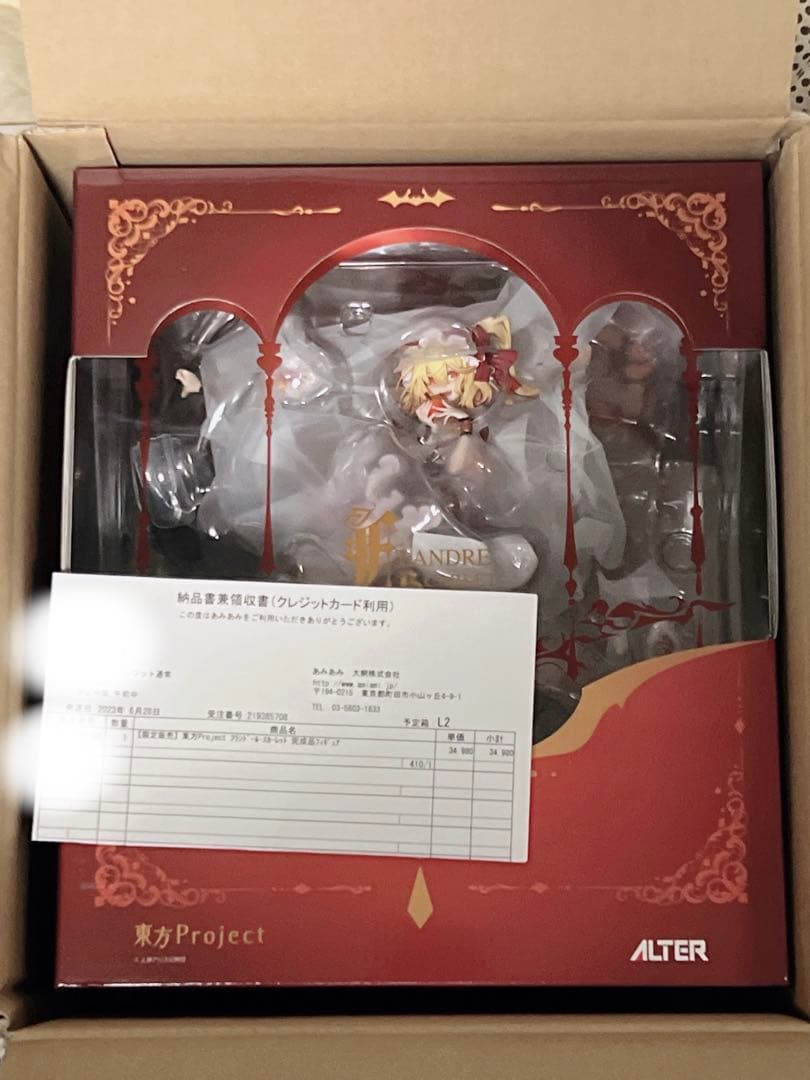 東方Project フランドール・スカーレット 完成品フィギュア アルター