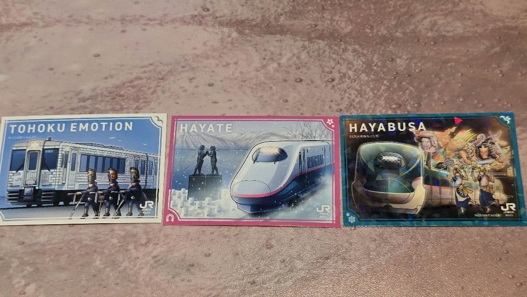 東北新幹線全線開業15周年記念駅カード3種