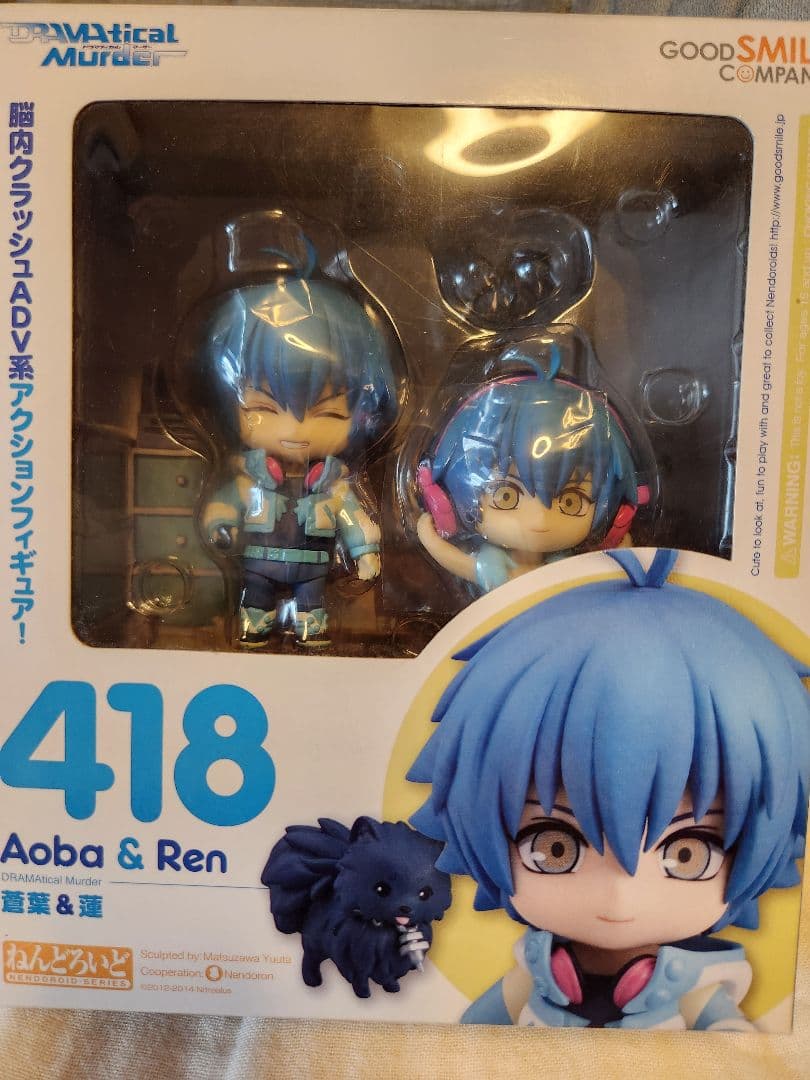 DRAMAtical Murder ねんどろいどフィギュア 5体セット