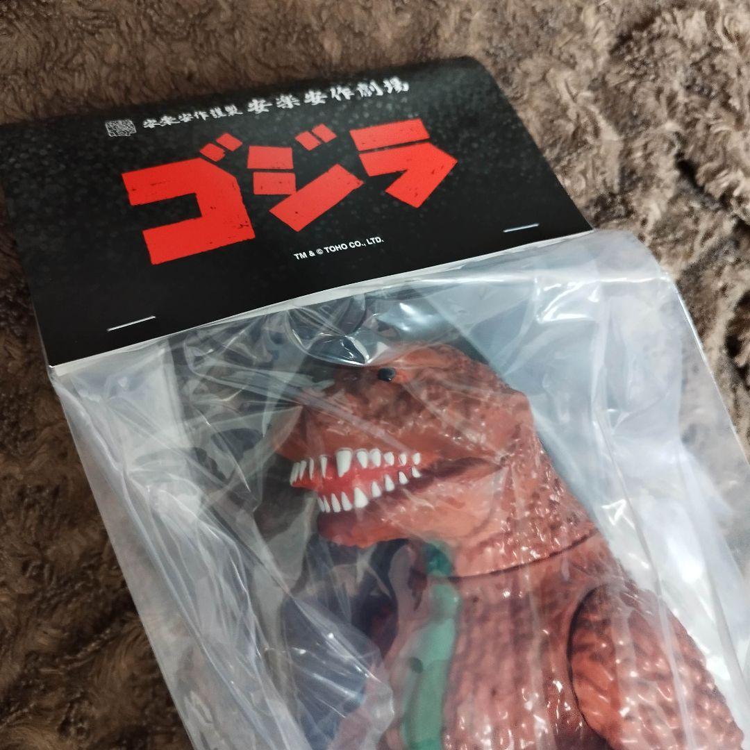 【新品】GVW ゴジラ 1955 ギニョール版 2期 メディコム・トイ　安楽安作