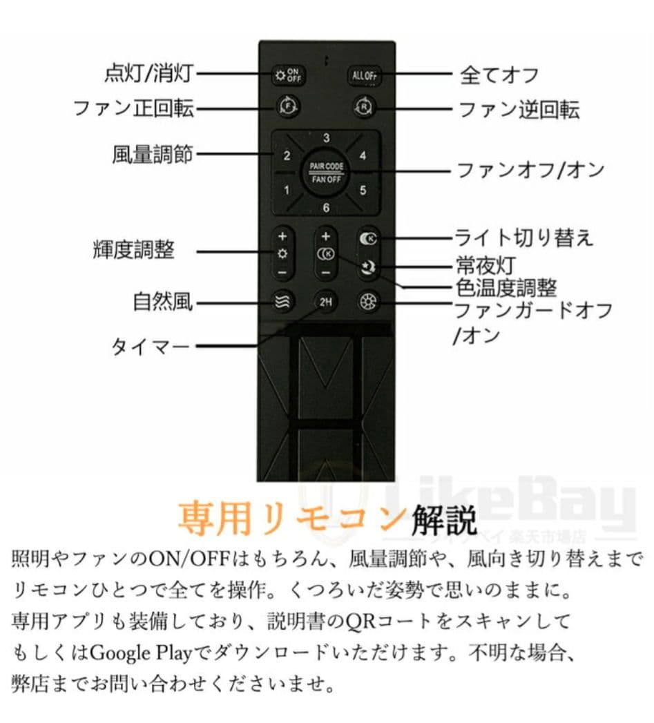 【新品未開封】シーリングファンライト 50cm 円盤 引掛け対応 8〜12畳用