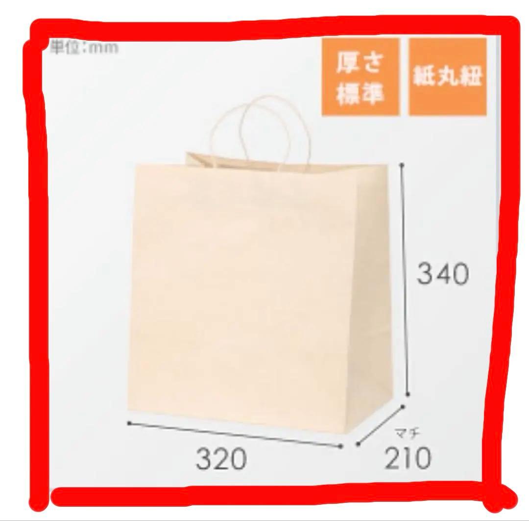 手提げ紙袋　茶色　丸紐　幅320mmマチ210mm高さ340mm 【900枚】