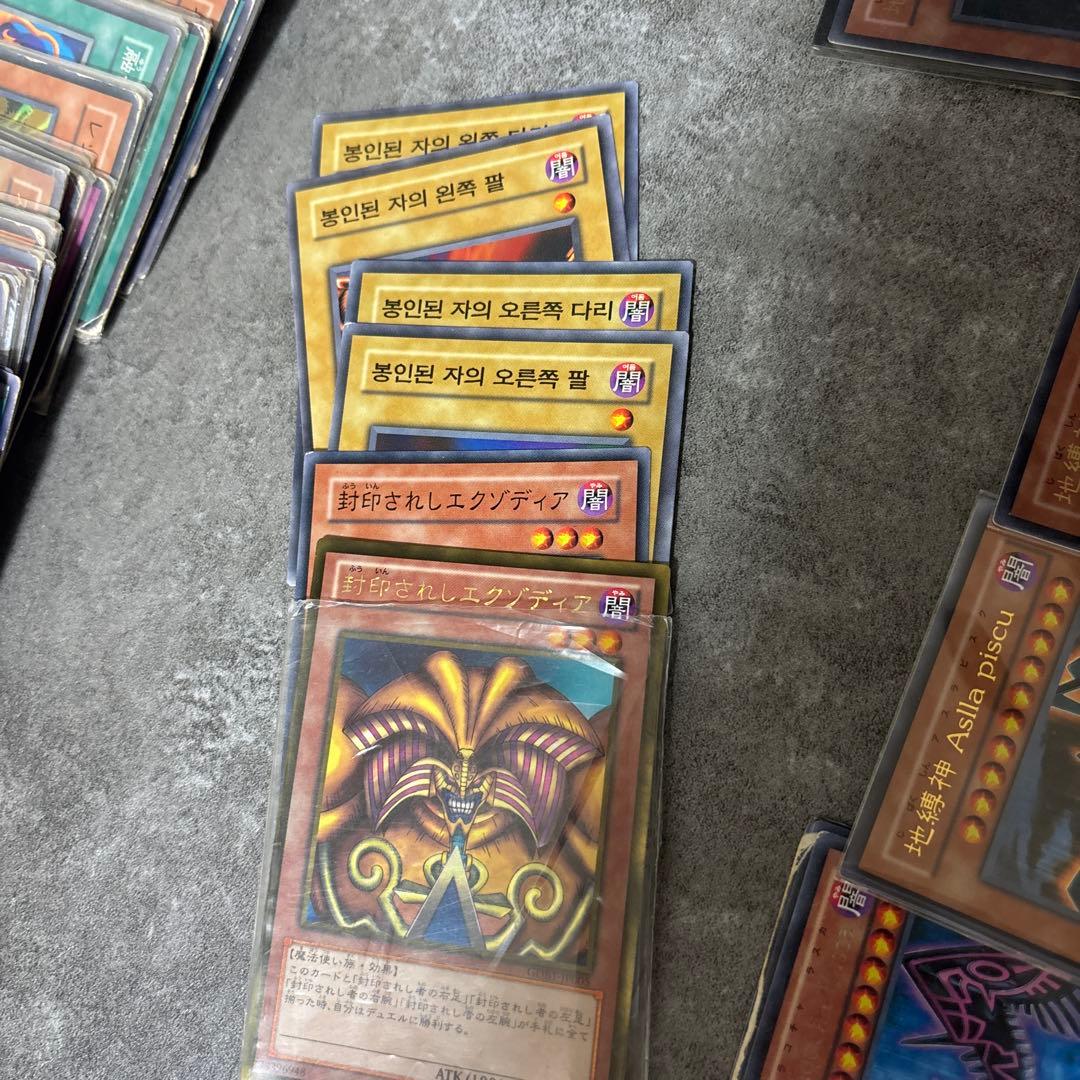 【引退品】遊戯王カードセット 約100枚以上