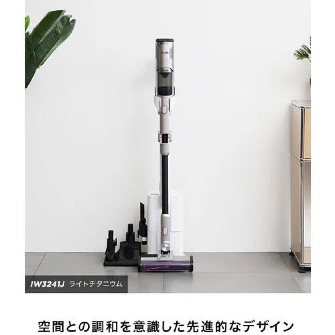 【新品未開封】Sense iQ+ IW3241JBK [ライトチタニウム]