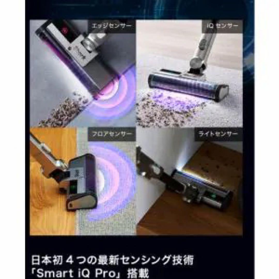 【新品未開封】Sense iQ+ IW3241JBK [ライトチタニウム]