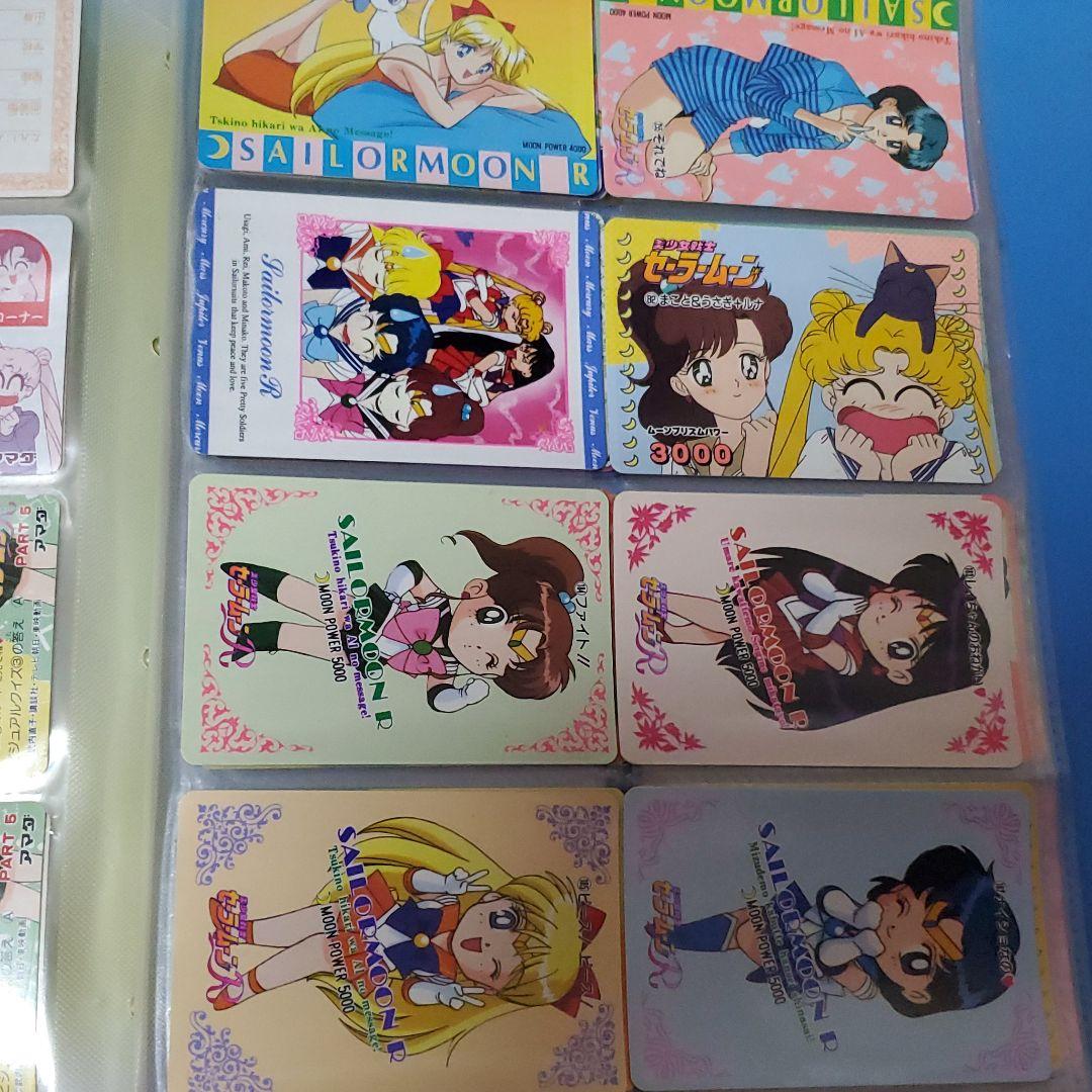 セーラームーン カードセット(レア有り)
