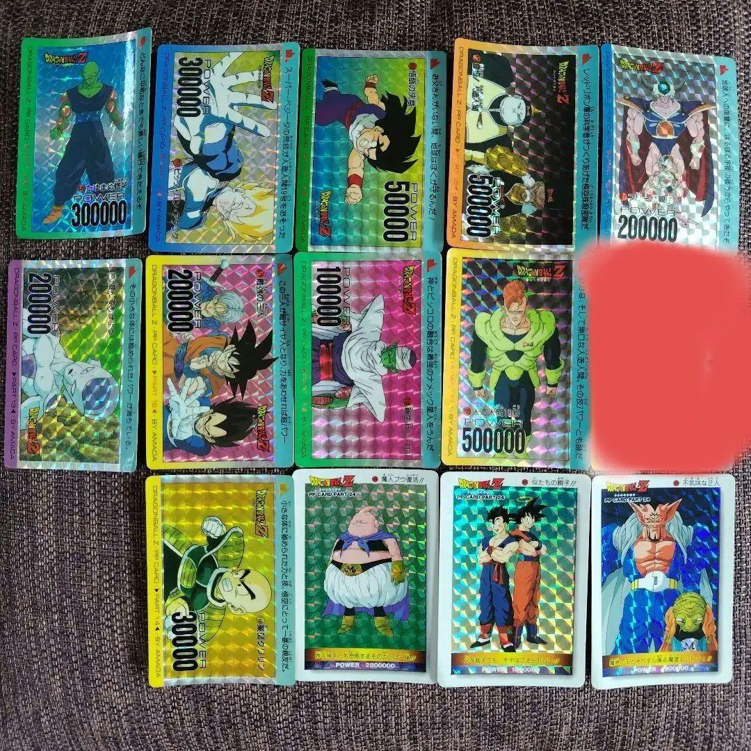 ドラゴンボールカード　（アマダ） 13枚セット