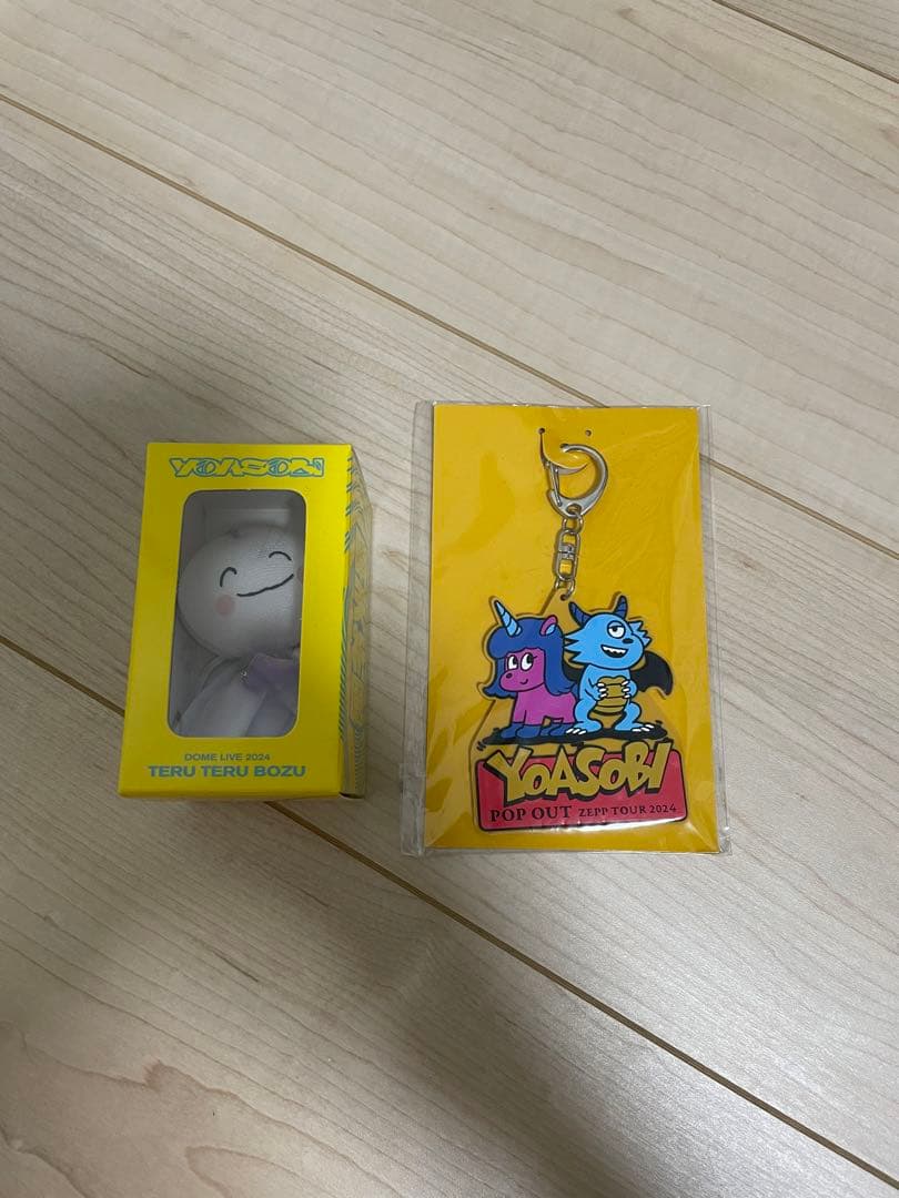 YOASOBI「超現実」 てるてる坊主　新品未開封　&popoutキーホールダー