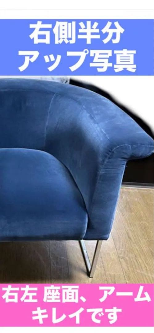 美品♦️イタリア 最高級 ♦️エルバ♦️シングルソファ ２脚セット♦️購入77万♦️送料込