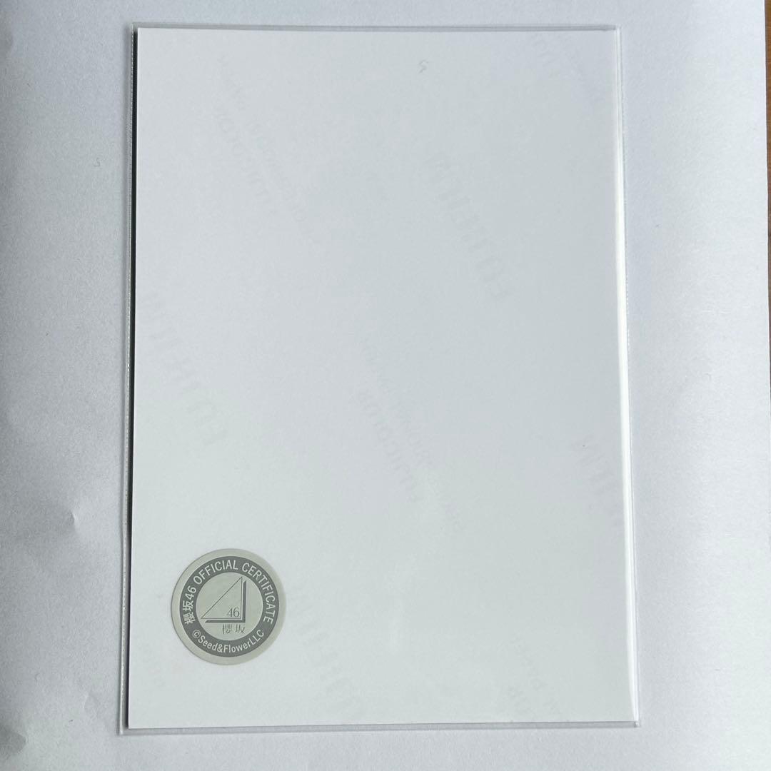 【ぽてちん】村井優 2025 浴衣 直筆サイン 座り