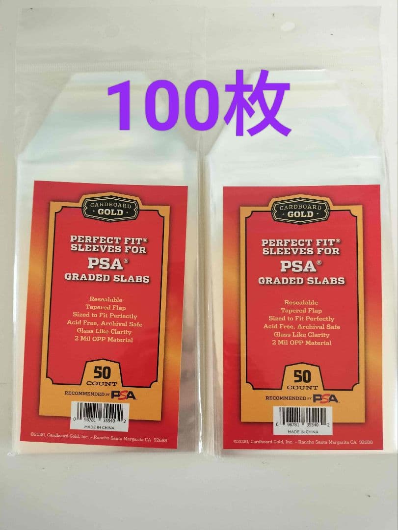 専用　600枚　PSA鑑定 専用スリーブ PSA鑑定品用 ロゴ入り 新品未開封